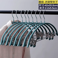 Чернила зеленый [принесите 2 клипа]