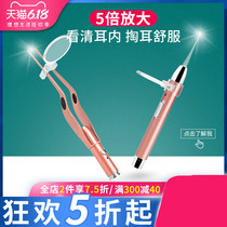 Earthen Divine Instrumental Dig ear spoons with light children Luminous ear spoons Ears Dig ear poop Ears Poop tweezers Visible