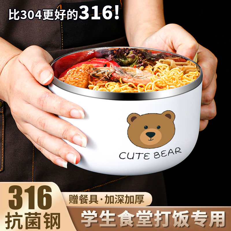 Stainless Steel Lunch Box Students Special Canteen For Dining large capacity Rice Bowls with Meals Lunch Rice Bowl Fast Food Cup Cute-Taobao