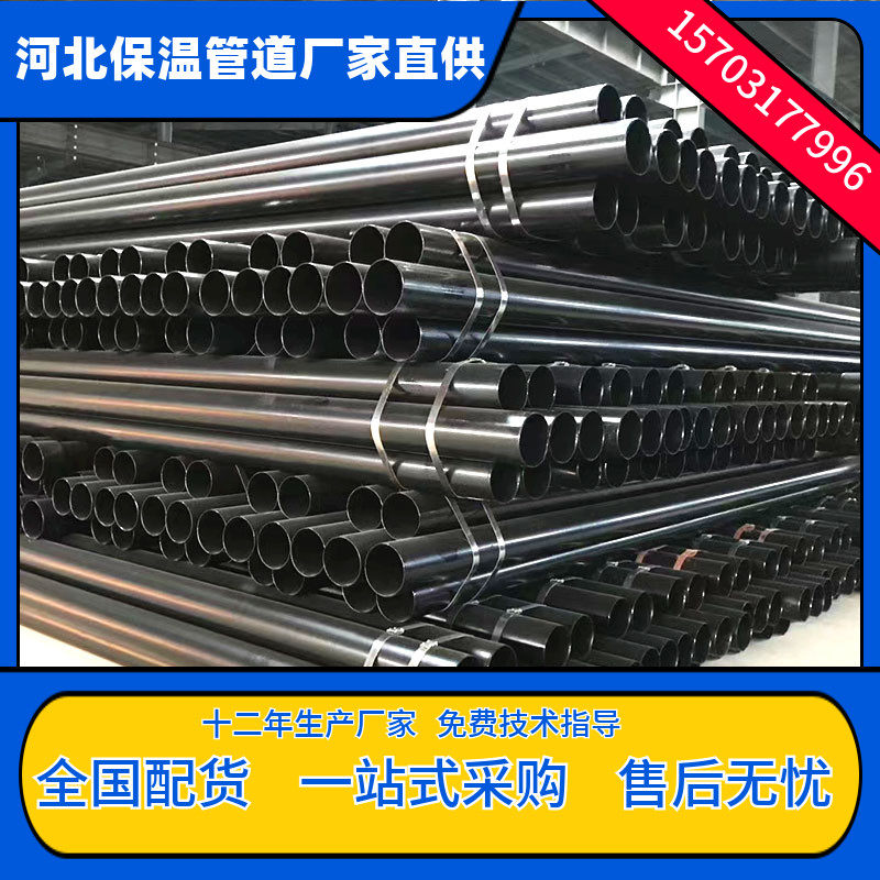 Power thermoprene plastic threading pipe socket connection cable protection sleeve DFPB heavy protection power protection steel pipe