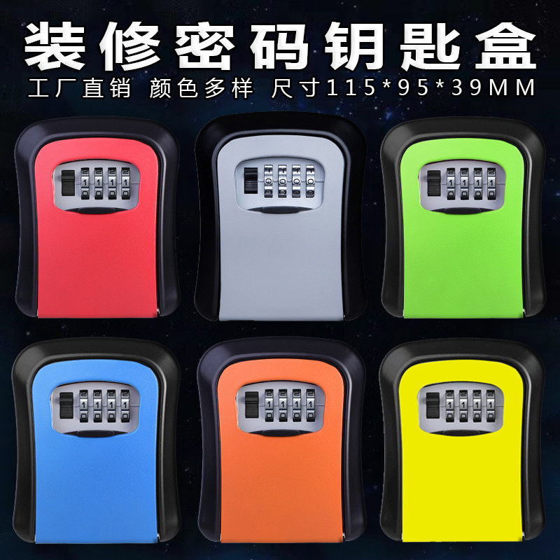 Decoration code key box cat's eye wall-mounted temporary construction site construction key homestay lock code lock key box