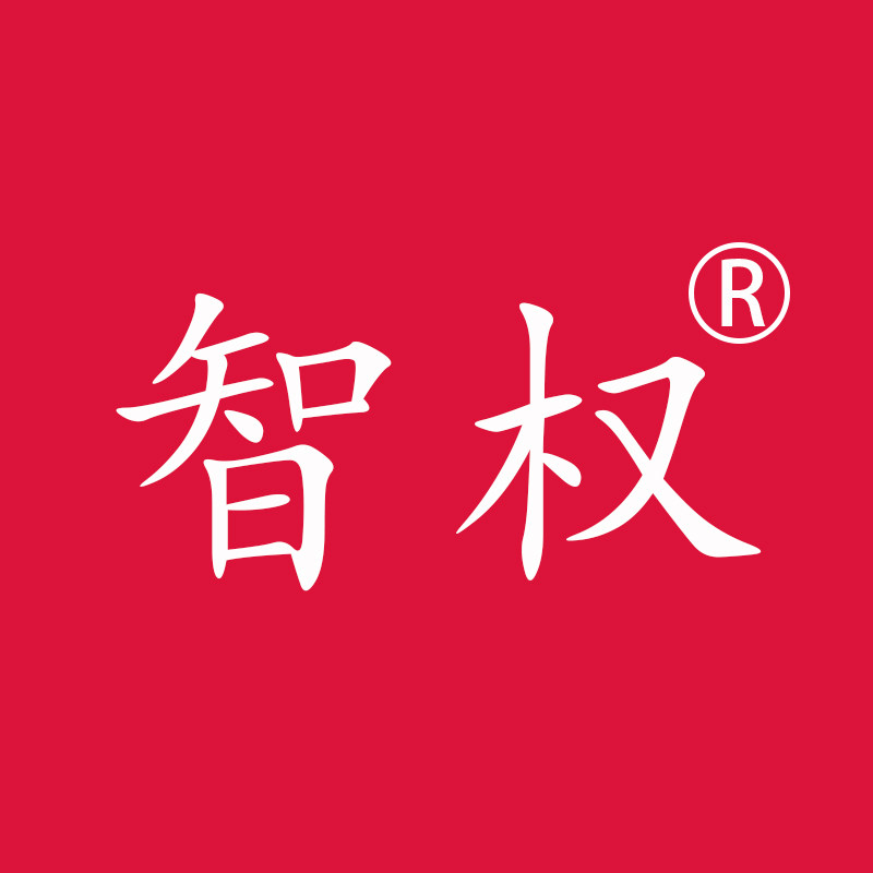 智权汉扬专卖店的LOGO