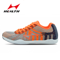 Hailes 2255 national team skipping shoes mens and womens high school entrance examination sports shoes skipping rope competition training shoes college entrance examination shoes