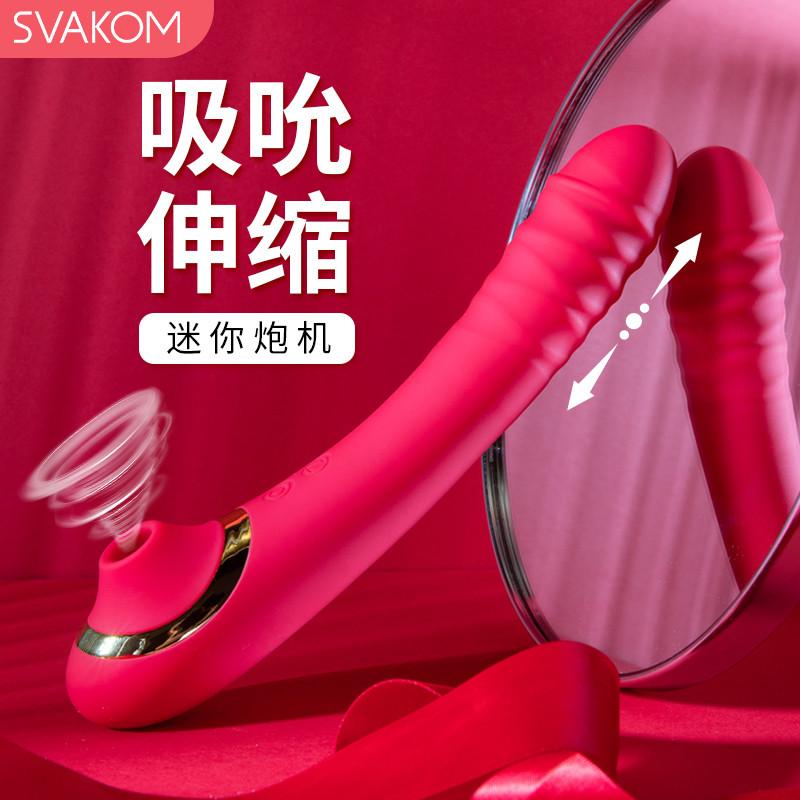 Vibrating sticks women's products self-defense masturbators sex toys licking automatic telescopic female adults can insert sex toys