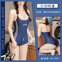 Синий [открытый комбинезон]