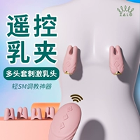 Игрушка для сосков для здоровья груди, электрический массажер, вибрация