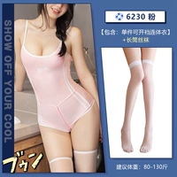 Розовый [Открытый комбинезон] + [Чулки]