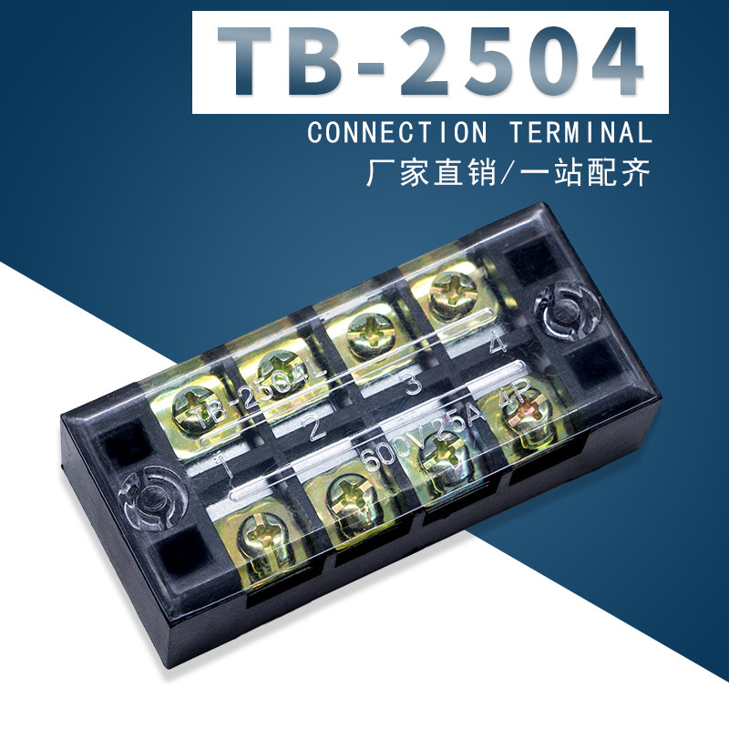 TB-2504 terminal block 4-bit 25A paralleler distribution box wiring row fixed wiring board connector