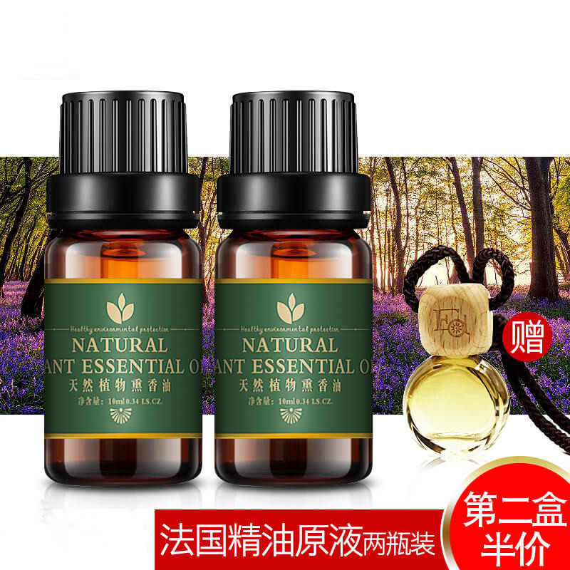 Large bottle car with perfume supplement Aroma Essential Oils Strong scent light scented osmanthus garonne durable vehicle for men in the car