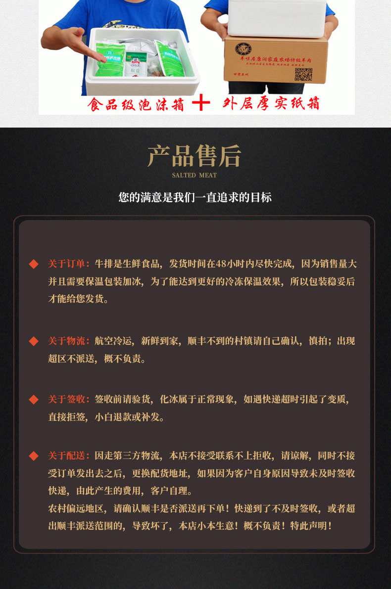 陇优羊 甘肃散养羔羊 完整后腿去骨肉 3斤 精修去油 图12