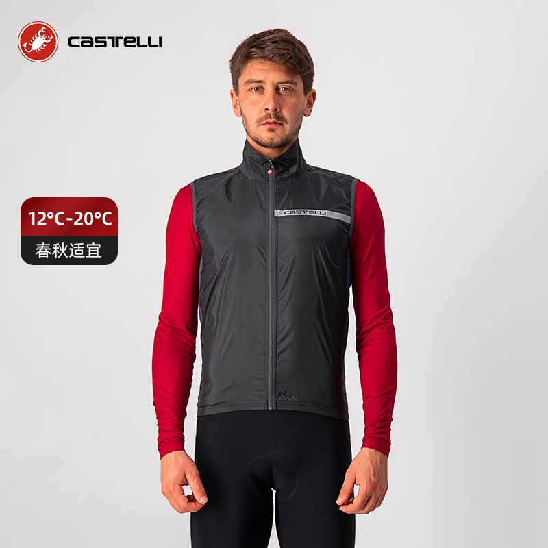 Scorpion Castelli Men's Spring and Autumn Windproof Cycling Vest Lightweight Vest Close-Fitting Professional Cut 4521512