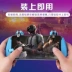 Ăn gà tạo tác kích thích chiến kê game tay cầm game di động Apple X Android nút cơ chuyên dụng vật lý sáu ngón tay ma thuật tự động áp lực lấy thiết bị ngoại vi phối cảnh treo - Người điều khiển trò chơi