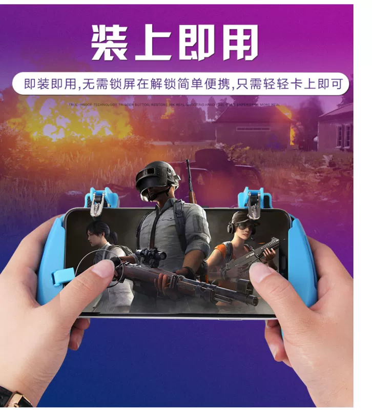 Ăn gà tạo tác kích thích chiến kê game tay cầm game di động Apple X Android nút cơ chuyên dụng vật lý sáu ngón tay ma thuật tự động áp lực lấy thiết bị ngoại vi phối cảnh treo - Người điều khiển trò chơi