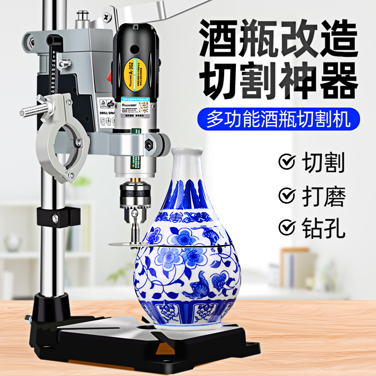 酒瓶切割神器工具割瓶子玻璃瓶全套打磨陶瓷花盆打孔多功能切割机