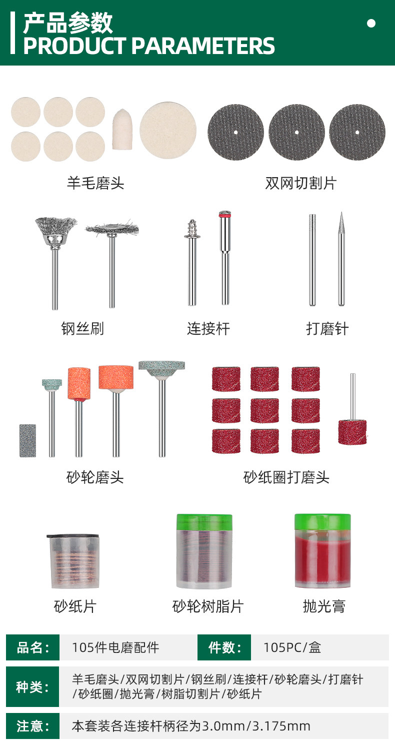Колесо затвора 电磨机配件套装玉石雕刻打磨针文玩小型磨头木工切割片抛光轮工具 Mydajar