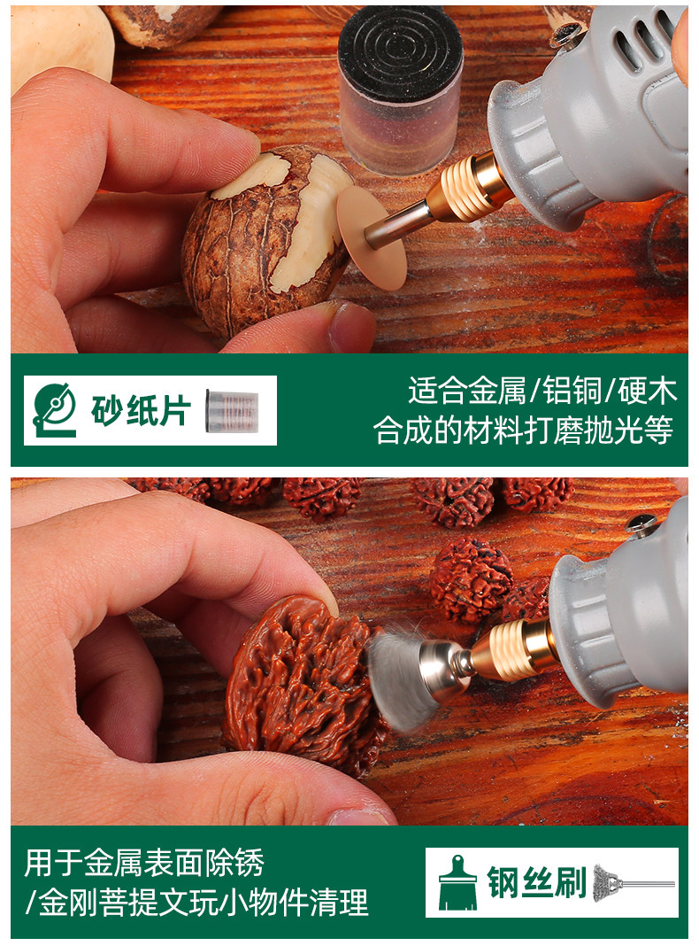 Колесо затвора 电磨机配件套装玉石雕刻打磨针文玩小型磨头木工切割片抛光轮工具 Mydajar