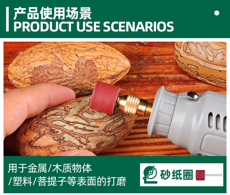 Колесо затвора 电磨机配件套装玉石雕刻打磨针文玩小型磨头木工切割片抛光轮工具 Mydajar