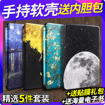 Kindle case X Migu version 558 starter version youth version with handheld Protective case kpw4 leather case Paperwhite4 3 2958 hibernation kinde