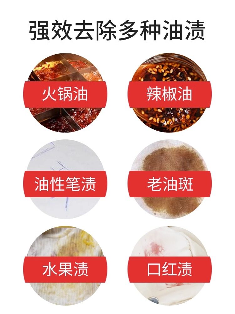 Oil Stain Remover, Dry Cleaning Agent for Clothes, No-Wash Cleaning, Removes Stubborn Stains, Shoe Cleaning Magic Tool