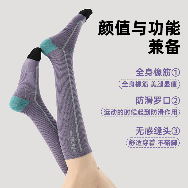 Socks for Women Running, Skipping Rope, Pressure Calf Socks, Sweat-Absorbent, Breathable, Color-Blocked Yoga, Marathon, Fitness Socks