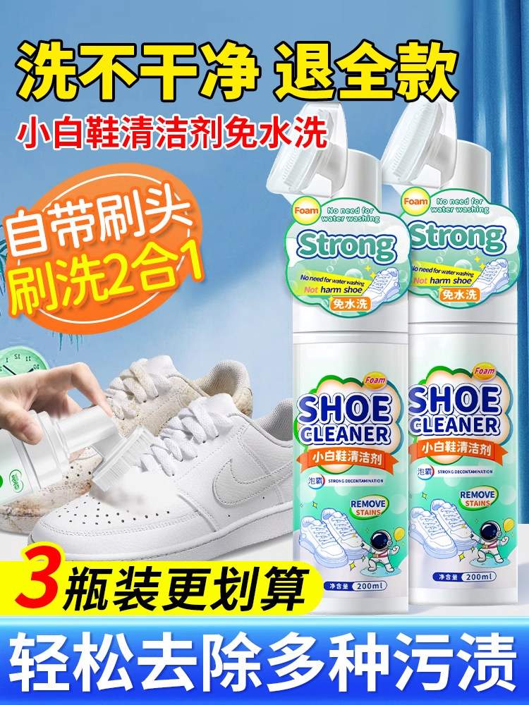 White Shoe Cleaner, No Need to Wash, Removes Stains, Oxidizes, Removes Yellowing, Whitens, Special Foam Cleaning Tool for Washing and Polishing Shoes