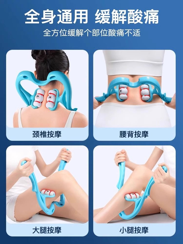 Cervical Massager Neck and Shoulder Traction Correction Massage Device Manual Neck, Back, and Waist Multifunctional Massager