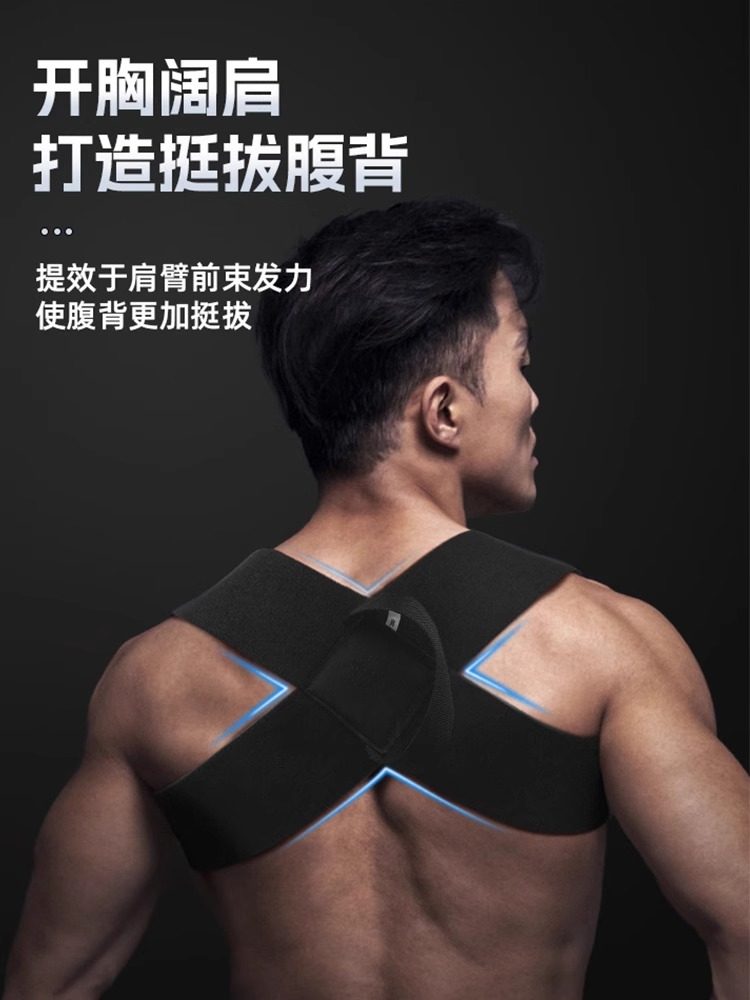 Hunchback Corrector for Men, Posture Correction Device for Adults, Shoulder Blade Correction, Chest Straightening Posture Belt