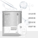 Разглаживающая увлажняющая маска для лица