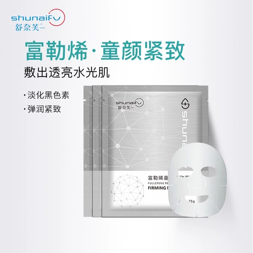 Разглаживающая увлажняющая маска для лица