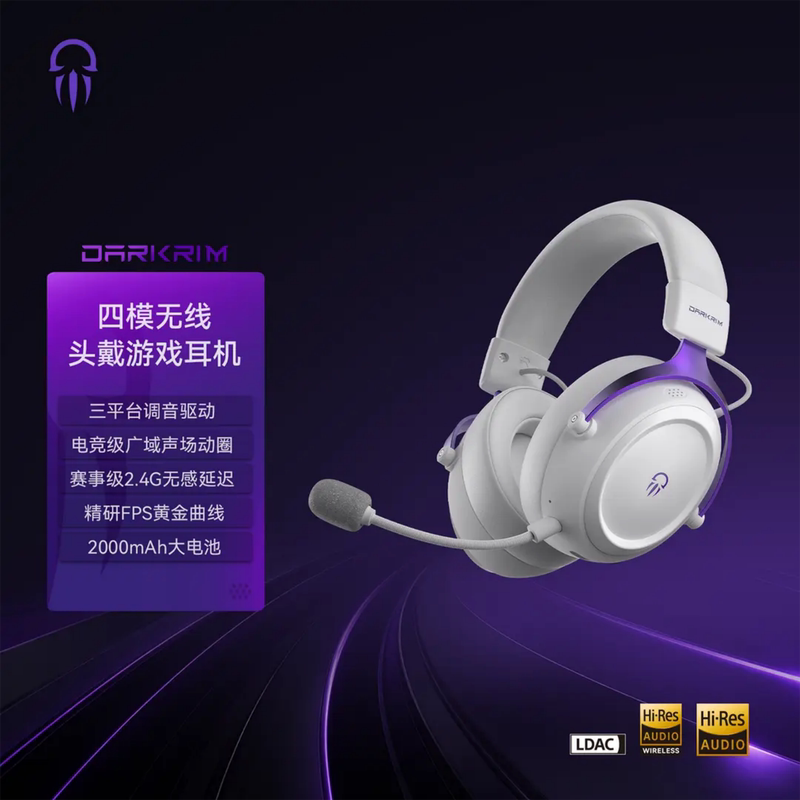Inyuanying Shi Four-Mode Over-Ear Gaming Headset Ldac High-Definition Decoding Fps Gaming-Grade Spatial Sound Effect