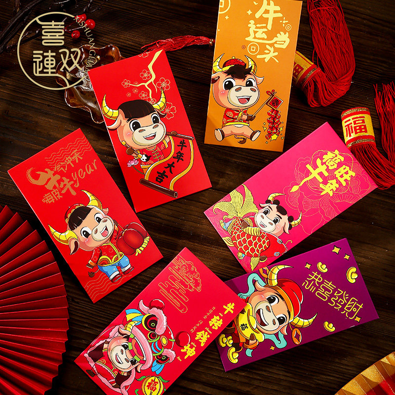 2021 Year of the Ox cow red packet New Year cartoon red packet custom wedding creative personality Lunar New Year money custom logo