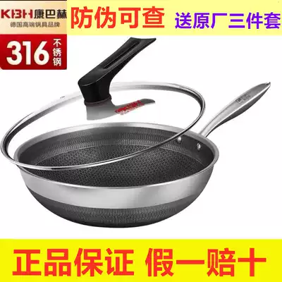 Kangbach non-stick cooker Third and fourth generation wok 316 stainless steel household wok induction cooker gas universal