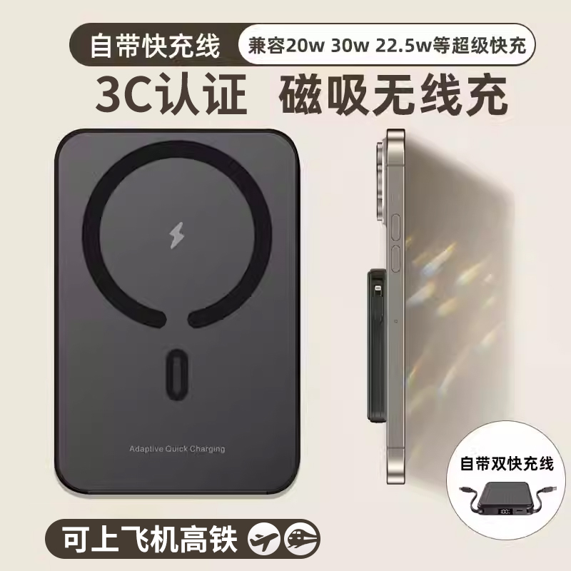 【新国家標準3C認証】iPhone 16 Apple Xiaomi 携帯電話専用 15pro14/13magsafe 超薄型コンパクトポータブル 2025新製品に適した磁気ワイヤレス充電装置