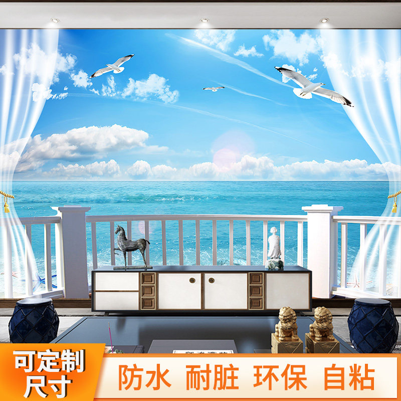 Wall Painting Self-Glued Natural Scenery Sticker Living Room Sofa TV Background Wall Wallpaper Decoration Sticker 3d Cubic room