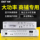 Xianke SA9019 мощный усилитель мощности постоянного напряжения Bluetooth-перегородка с потолочными динамиками постоянного напряжения для общественного вещания кампуса mini 4