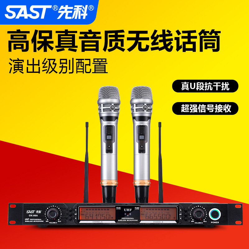 Shchenko OK-06 Wireless Micromic One Drag Two U Segment FM Professional ktv Home Stage Performance Microphone microphone-Taobao