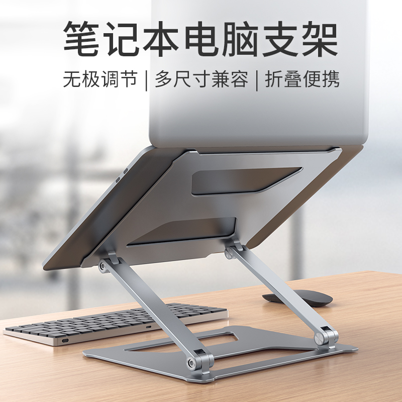 Enchantment IPad Bracket Tablet Hand Painted Screen Notebook Computer Drawing Desktop Portable Folding Shelf Network Class Metal Aluminum Alloy Heat Dissipation Support Frame Suitable for Apple macqubook