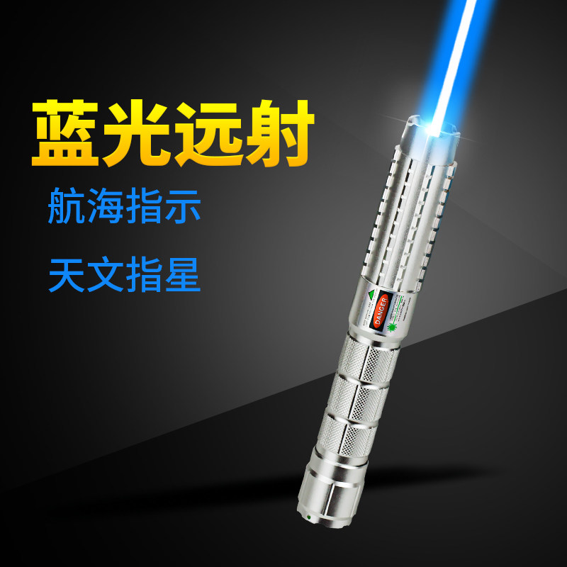 Enchantment High Power Blue Light Laser Pen Far from Star Pen Outdoor Nautical Driving School Coach Instructed Laser Light Full Star Laser Pen