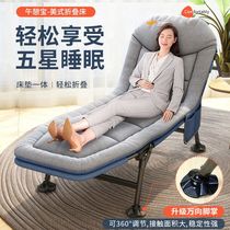 Universal bed and chair outdoor folding single bed office lunch break lounge chair home portable companion bed nap artifact