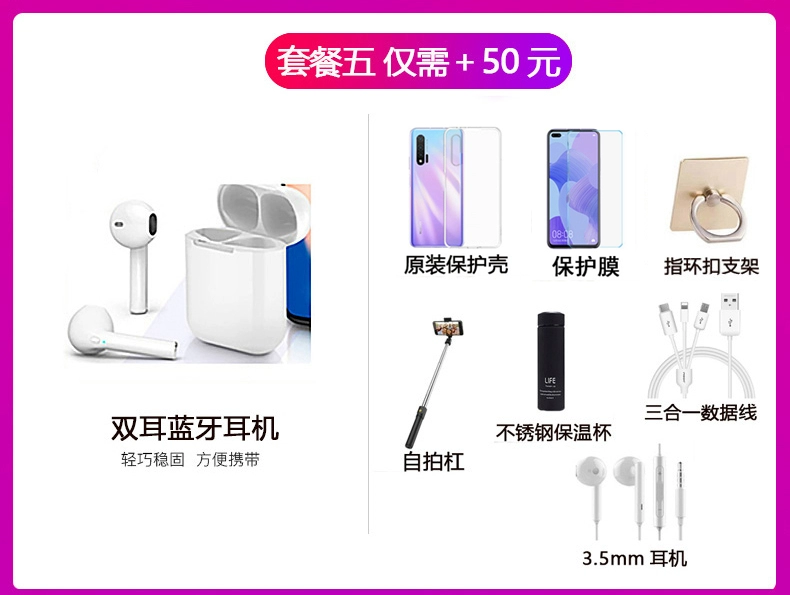 Gửi Hao Li cùng ngày để tiết kiệm 300 nhân dân tệ Huawei / Huawei Tận hưởng 10plus cửa hàng chính thức vinh quang chính hãng 9x Hãy tưởng tượng 9plus điện thoại di động thẳng xuống để tận hưởng 10 Huawei tận hưởng 9 điện thoại di động - Điện thoại di động