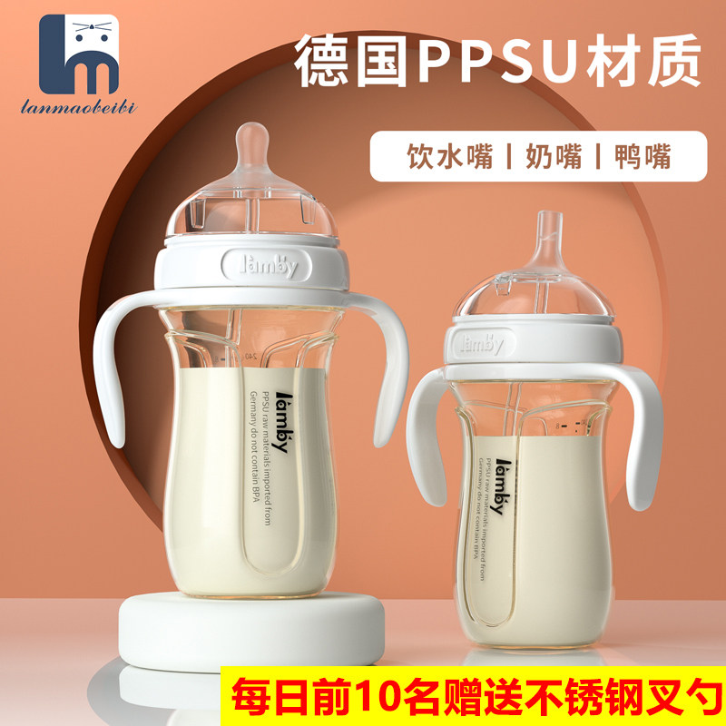 Blue Cat Babe ppsu bottle imitation breast milk baby weaning abstinence big baby 1 year old and 2 years old drink water cup duck mouth