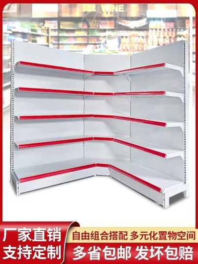 Supermarket Shelf Corner Convenience Store Corner Display Rack Small Shop Multi-Layer Single/Double-Sided Pharmacy Snack Storage Rack Iron