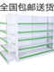 Supermarket Shelf Corner Convenience Store Corner Display Rack Small Shop Multi-Layer Single/Double-Sided Pharmacy Snack Storage Rack Iron
