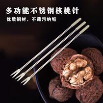 Eat Sea Snail Tools Eat Crab Tools Crab Fork Seafood Needle Walnut Needle Commercial Home Eat Hairy Crab Tools