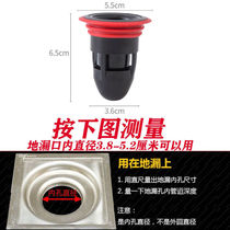 Floor Drain Core Rocket Deodorant Floor Drain Core Toilet Floor Drain Inner core sewer lid Toilet Anti-Taste Theiner