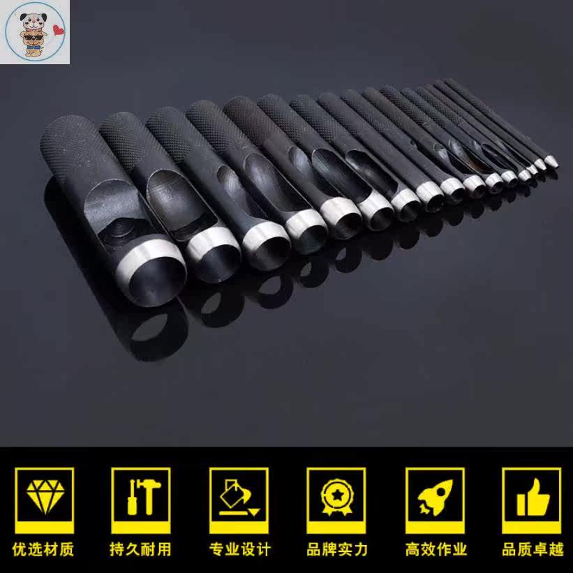 Woodworking punching knife belt punch puncher hand punching tool hollow punch round leather bag punching