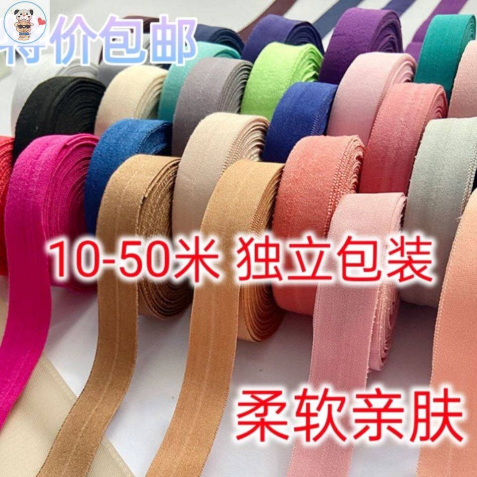 Large clothes wrapping with accessories elastic wrapping edge fabric neckline Cuff Rolling Sides Folio Children Clothes Underwear Briefs