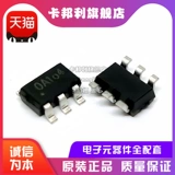 Новый оригинальный CMT2110A-ESR CMT2110A Patch SOT23-6 Беспроводной запуск Чип