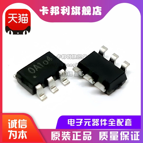 Новый оригинальный CMT2110A-ESR CMT2110A Patch SOT23-6 Беспроводной запуск Чип