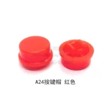 4 A14/A24/A56 Популярная головка цилиндрическая 6*6*6/12*12*7,3 孛